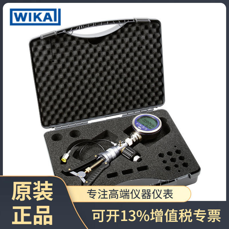 威卡(WIKA)气压检修套件CPG-KITP用于压力表传感器开关测试和调节
