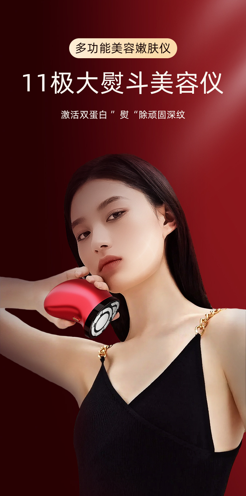 R18射频美容仪-银色_01.jpg