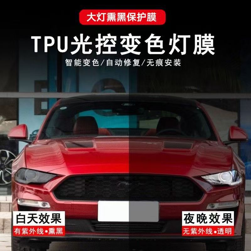 Car Tpu Headlight Protective Film Film Blackened Taillight Film Repair Tpu Lamp Film Ppf Lamp Film Color Changing Film Wholesale