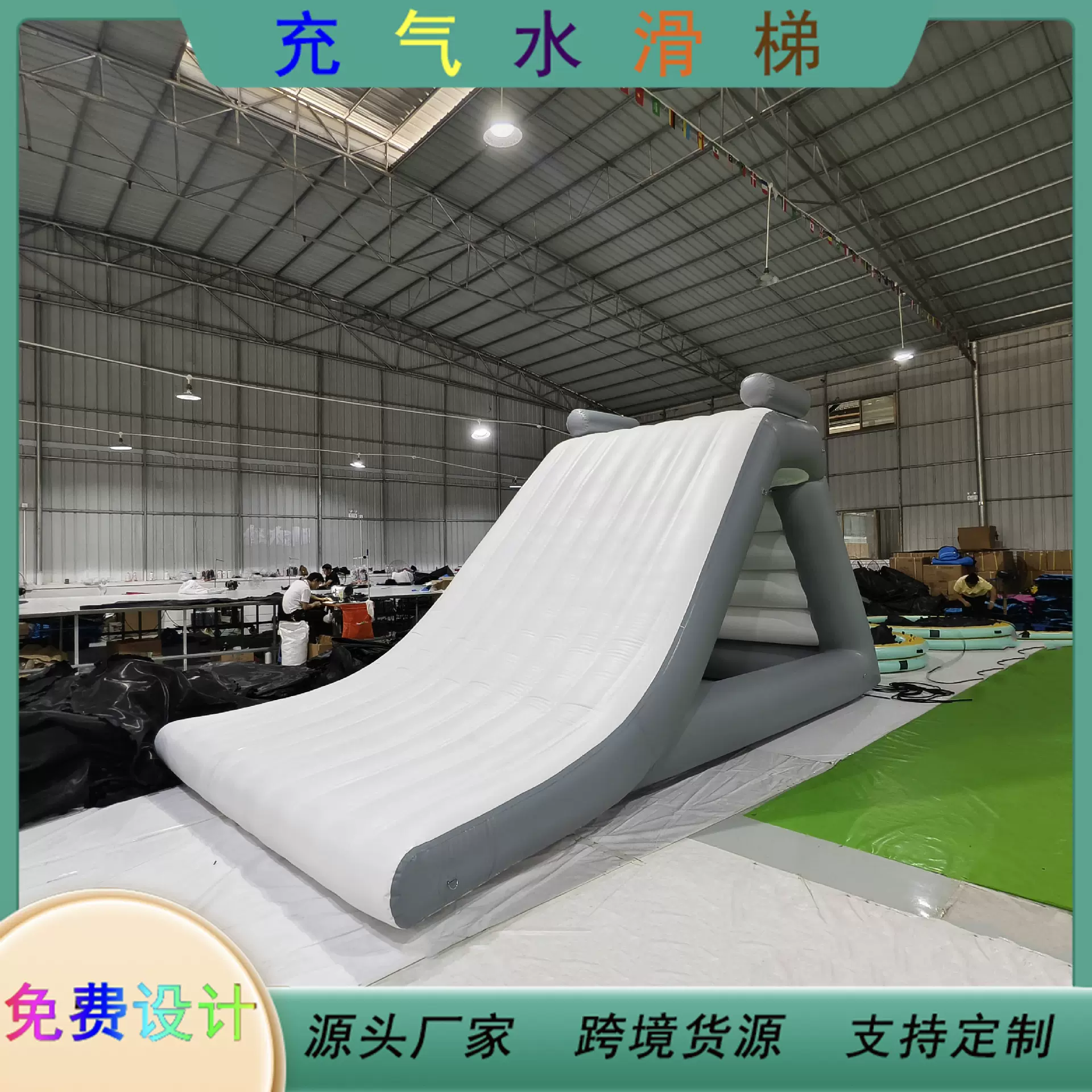 外贸出口PVC夹网布闭水上滑梯 海上攀岩漂浮趣味充气水上玩具厂家