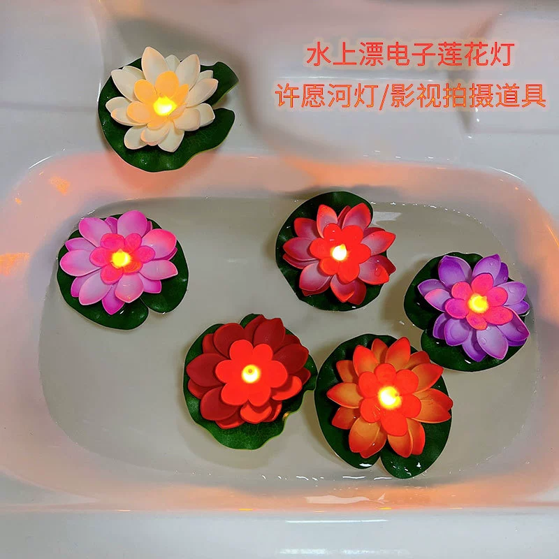 Трансграничные светодиодные электронные свечи-имитации лотосовых ламп для храмов, имитирующие оптовые светящиеся фонари для молитв, водные светильники, светящиеся.