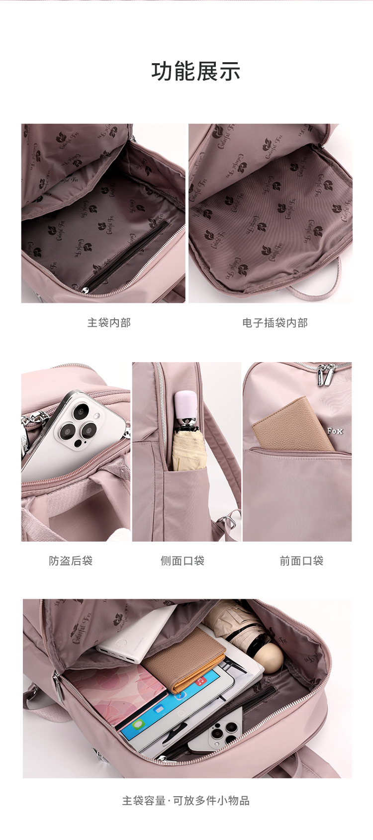 Colorful Fox's new spring backpacks, outdoor casual large-capacity backpacks, neutral and fashionable student schoolbags undefined