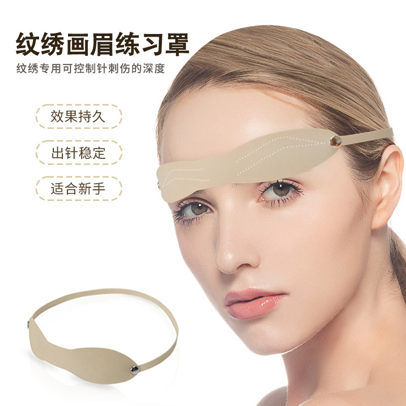 Eyebrow painting practice cover silicone fake leather head-mounted tattoo practice leather painting eyebrow tattoo eyebrow tattoo special facial