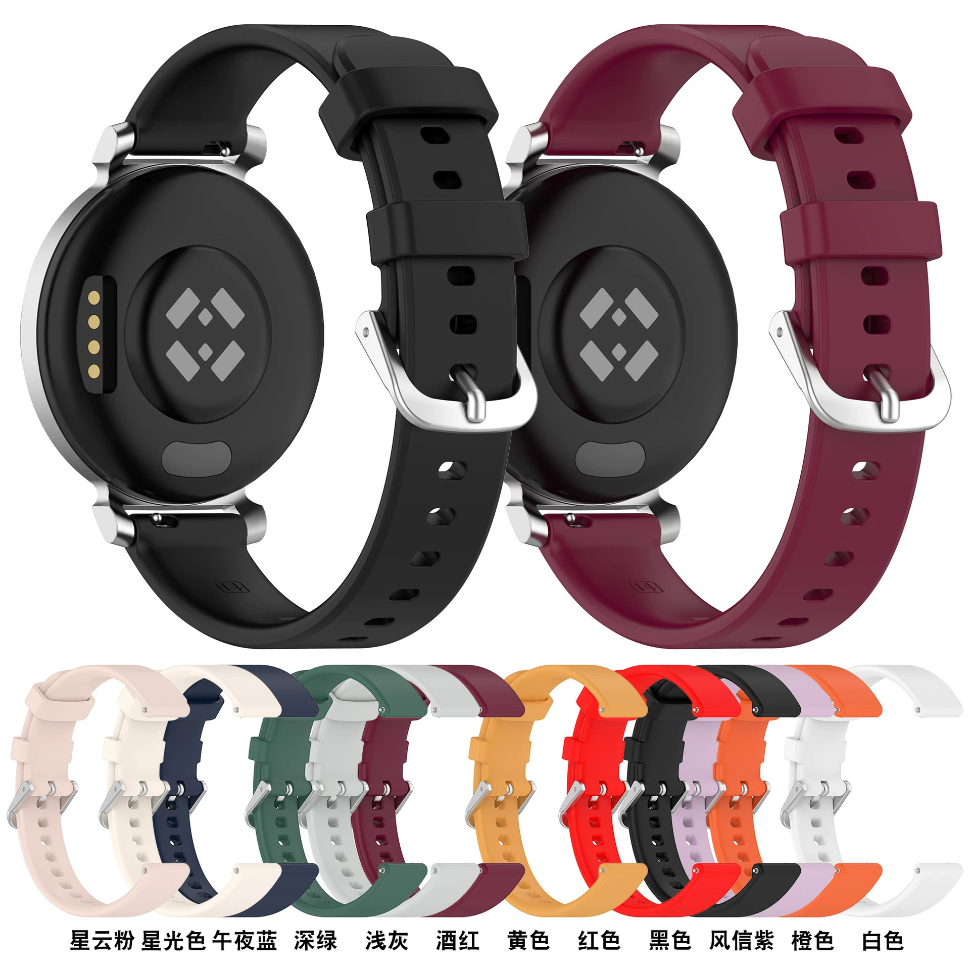 Подходящий крошке Jiaming Garmin Lily2 ремешок Lily2 официальный силиконовый ремешок 14 мм