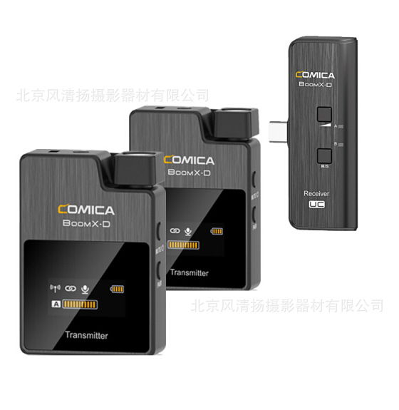 科唛COMICA BoomX-UC2 无线短视频直播领夹麦克风一拖二安卓TYPEC