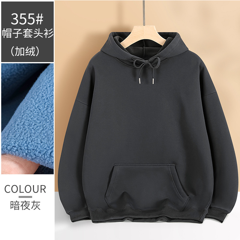 Algodón pesado encapuchado suéter personalizado logotipo impresa ropa de trabajo otoño invierno cardigans corporativos ropa de clase verde negro