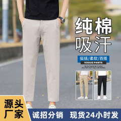 9016 2025 夏用メンズ 9 点パンツ、スリムフィット、ストレート、薄手パンツ、メンズスリムフィット、多用途カジュアルパンツ