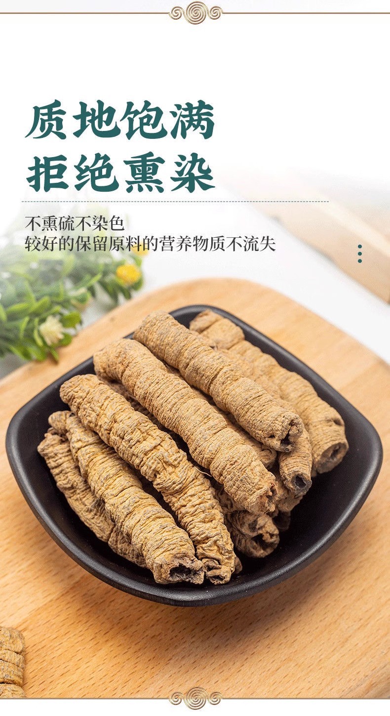 Core-Removed Morinda Root 500g Ba Ji Tian Dried Herbal Slices for Wine Infusion and Decoction in use