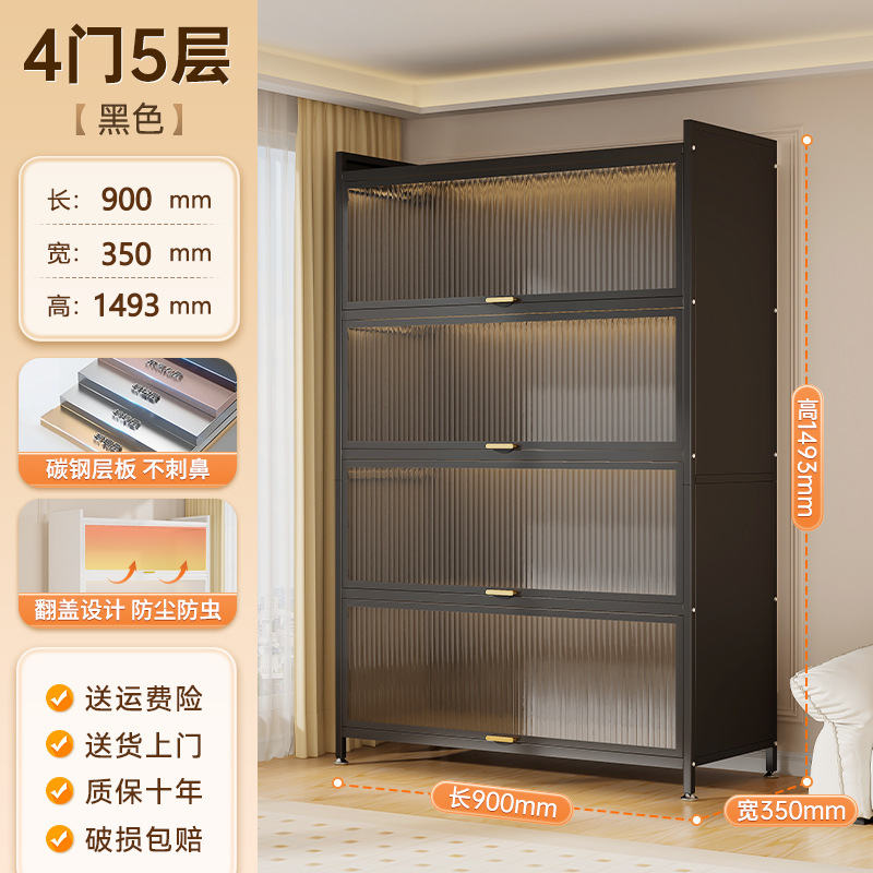 Black 4 doors 5 layers [90*35*149cm]