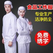 ���bʳƷ�S���������b�ӹ�܇�g�l����ɫ�ڱ����a���S����ʳ��