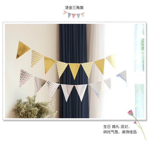 12 pieces wavy pattern bronzing pennant children's birthday party decoration hanging flag birthday pull flag banner wholesale customization