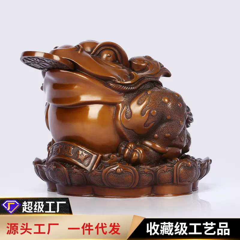 铜欣祥紫铜吞宝金蟾摆件家居办公室工艺品金钱蟾蜍店铺开业礼品