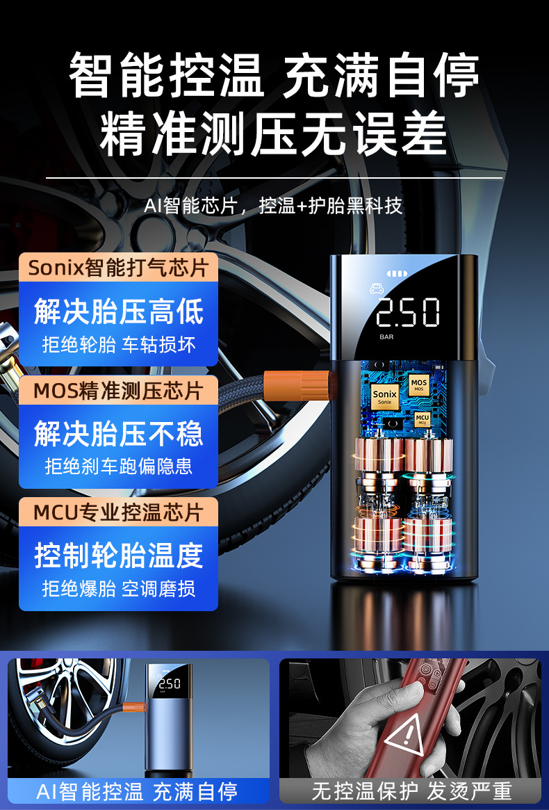 2025 new car inflator digital display cross-border wireless inflator car tire inflator factory direct supply