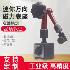 测厚仪;电阻测量仪表;硬度计