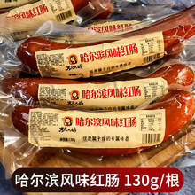 �|���󋌹����I�Lζ�t�c�|����ʽ��ʳ���c�|���خaС��130g�_����