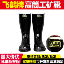 ���l �F؛�����w�Q��Ͳ���Vѥ �@�ֹ���ú�V�V��ˮЬ��Ь