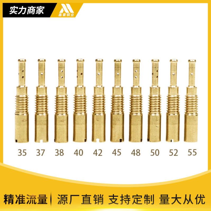 10个PZ19化油器天虹90 弯梁车70~110CC怠速量孔幻影150及R9副喷