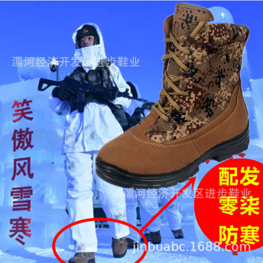 冬季正品男棉靴FH07防寒靴羊毛靴寒区配发防寒大头棉鞋雪地靴批发