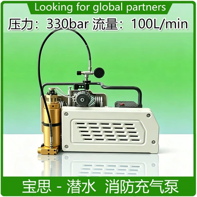 Bs-W100Em Portable High Pressure Air Compressor Rescue Diving Breathing Apparatus Firefighting Air Filling Pump (Hava kompressorları)