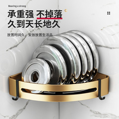 Hole-free bathroom shelf organizer, storage and sorting triangular stand, kitchen black gold thick space aluminum three-legged corner stand