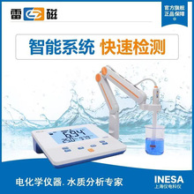 Ϻ״PHS-3ĘʽPHӋPHzyxԭbƷSֱl