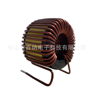 Manufacturers Suppliers Custom High-Power T157-125 Iron Silicon Magnetic Ring Energy Storage Inductance Resonant Inductance Ups