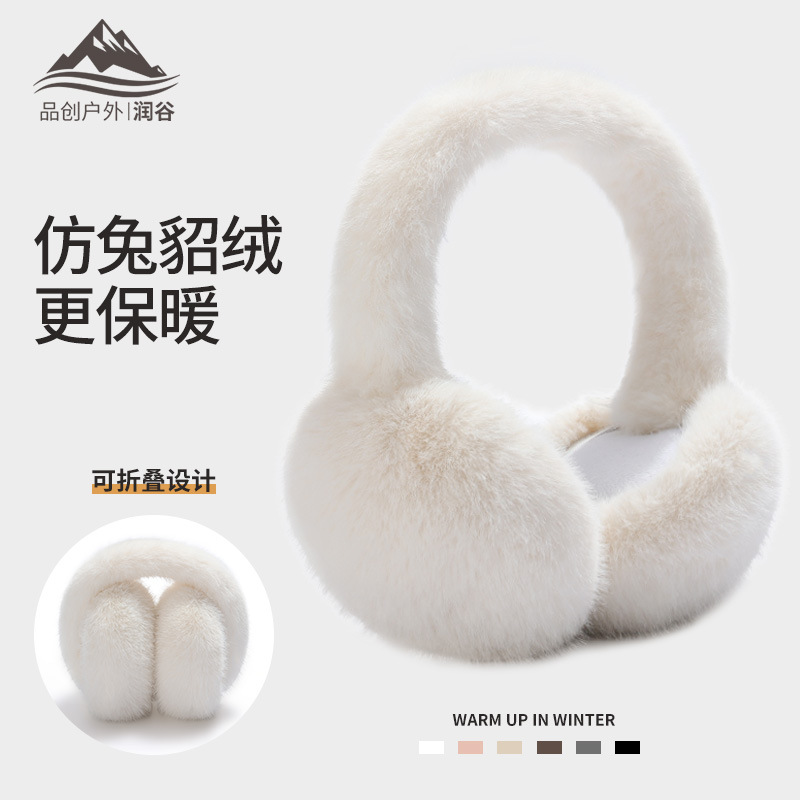 Invierno nuevo caliente orejeras mujer ciclismo orejeras anti-congelación orejeras a prueba de viento plegable más felpa orejeras al por mayor
