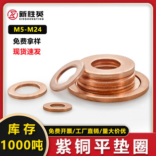 �~�|Ƭ���~ƽ�|Ȧ���܈A���͸ߜ��~�|M5M6M8�~��������ܷ�|Ƭ