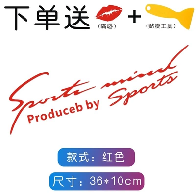 car body sticker, Lamp eyebrow - sport-light-eyebrow-sticker-all-red-one-piece