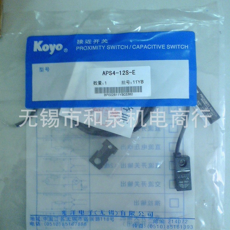 KOYO光洋传感器APS4-12S-E2   APS4-12S-E1  正品现货