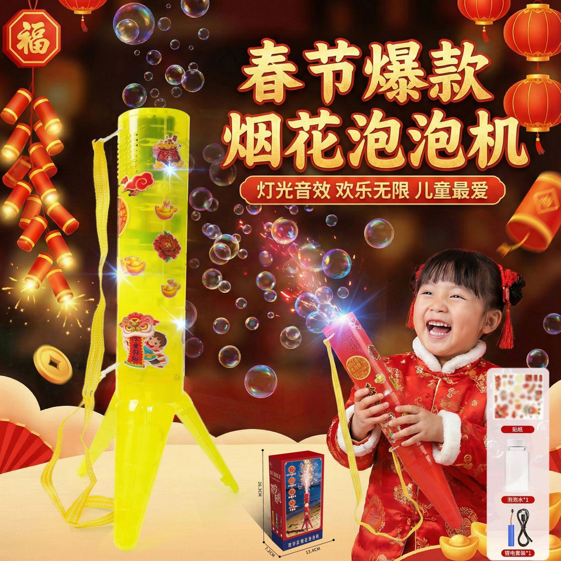 Ventas transfronterizas calientes de 40 agujeros máquina de burbujas de luz espacial MINI versión Gatlin burbujas eléctricas sopladas de mano juguetes para niños