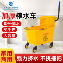 学校酒店商场清洁便捷榨水车塑料加厚单桶拖把桶手压式清洁挤水车