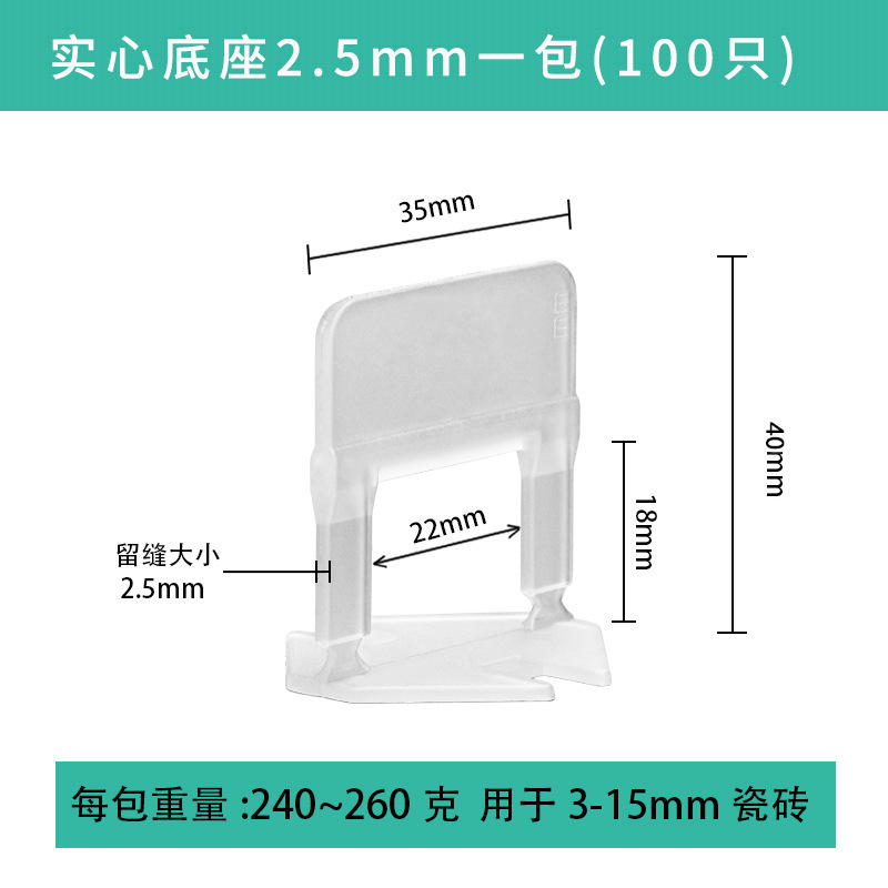 メーカー直売のタイルのレベリング器のレベリング器はタイルを敷きます。
