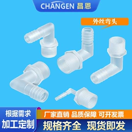 其他管件;三通;异径管