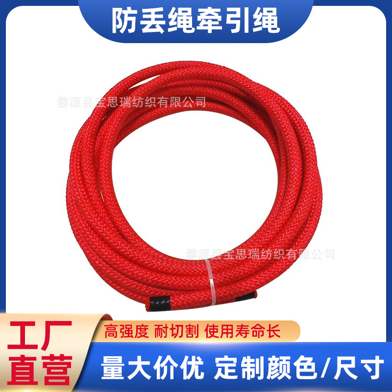 各类圆绳防咬宠物绳猫狗玩具绳遛狗绳防丢绳牵引绳涤纶材质