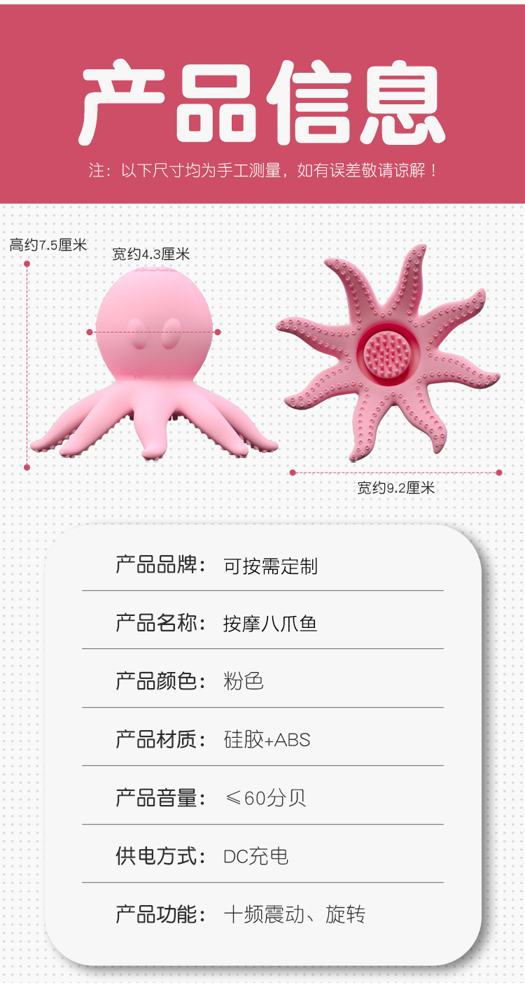 10-Frequency Vibrating Sucking Rotating Breast Massager with Silicone Suction Cups — detail image 12