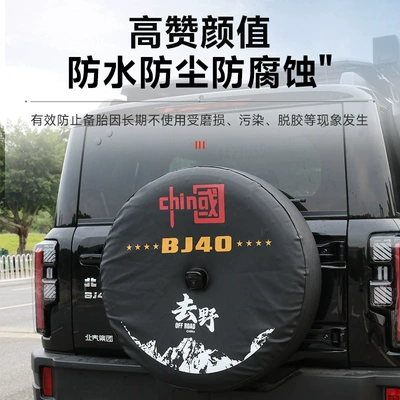 Tire Waterproof Dustproof Cover Accessories, Spare wheel cover