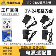 �WҎ3V1A/5V1A/5V2A/6V1A/9V1A/12V1A/12V2A/15V1A�Դ�m������Ҏ