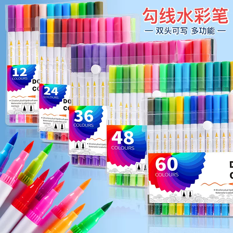 涂鸦水彩笔套装60色36色马克笔儿童绘画棒双头勾线笔学生美术用品