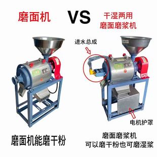 Stone Mill Automatic Mill Production Machine Small Mill Mill Mill Mill Mill Mill Mill Mill Machine