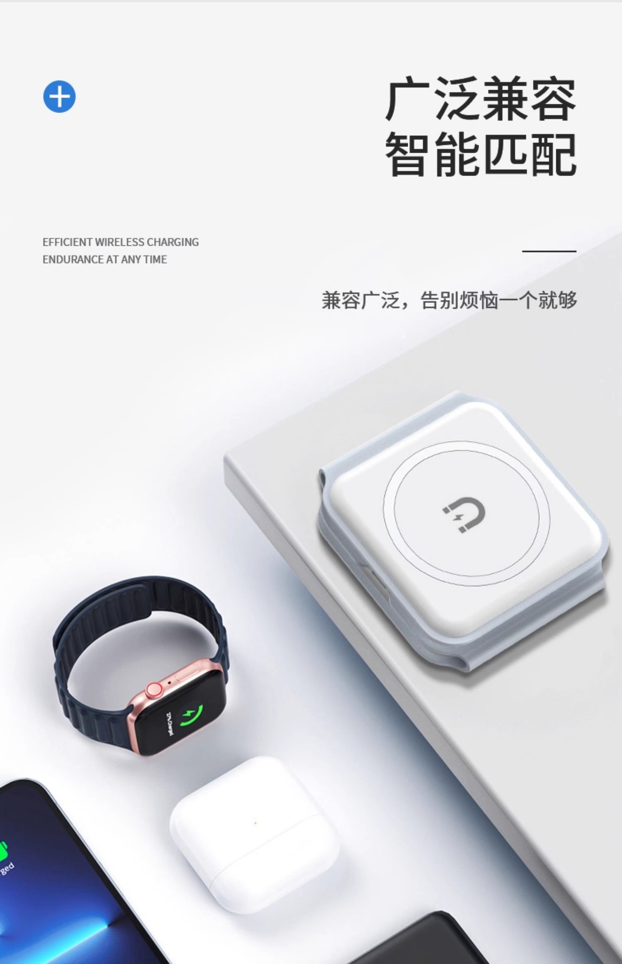 叠三合一磁吸15W无线充电器适用于苹果手机手表充电磁吸无线充