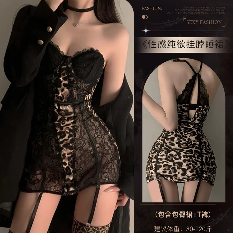 4248 호피무늬[드레스+T팬츠]