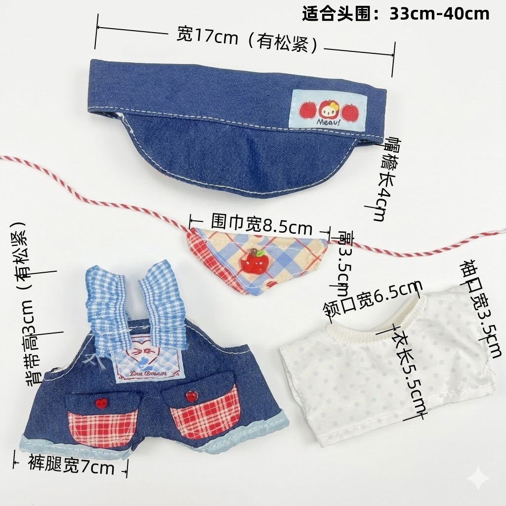Apple, denim set, hat, bib, overall