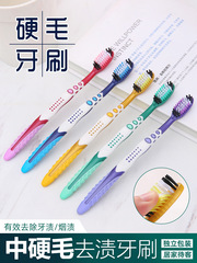 Men's Exclusive Medium-Hard Bristle Toothbrush, Neutral-Grade Medium-Bristle Design, Ultra-Durable, Premium Home & Family Pack for Adults