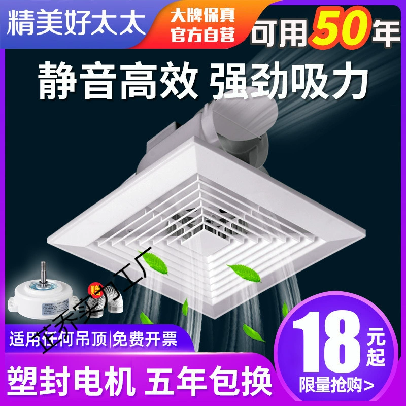 Встроенный потолочный вентилятор для кухни и ванной, потолочный вытяжной вентилятор, бесшумный потолочный вентилятор для гипсокартона