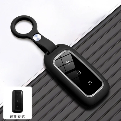 Geely Galaxy E8 Key Cover, Car key bag - galaxy-d-ring-black