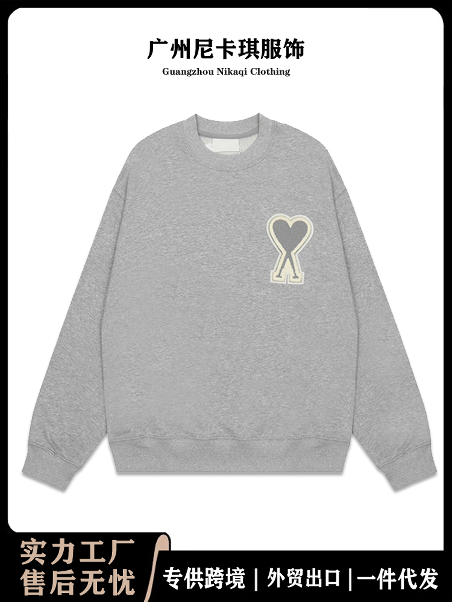 Sudadera de Algodón con Bordado de Corazón, Corte Holgado, Cuello Redondo y Manga Larga para Mujer y Hombre
