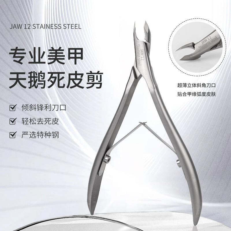 Ximei Genuine Nail Art Tool Law12 Swan-Shaped Scissors Jaw12 Cuticle Scissors Professional Tool for Nail Salons