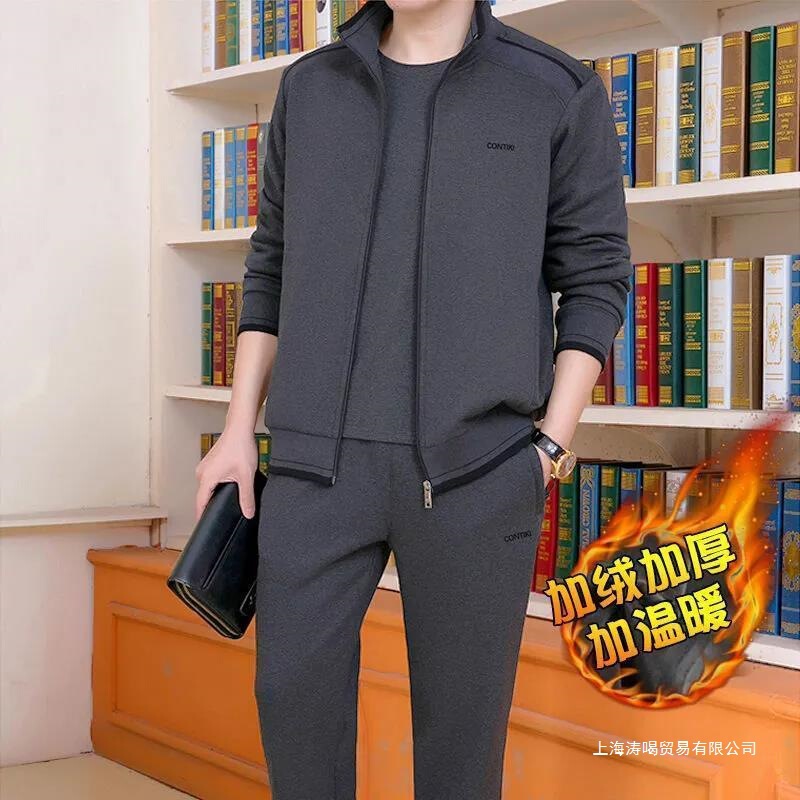 Casual Suit Spring and Autumn Middle-Aged and Elderly Men's Sportswear Suit New Style Free Two or Three Piece Dad Suit Casual Suit Spring and Autumn Middle-Aged and Elderly Men's Sportswear Suit New Style Free Two or Three Piece Dad Suit