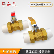 �ӹ������S�~ppr�y�T�քӟ���6�ִ��wdn25���̼��b�ùܵ�������y